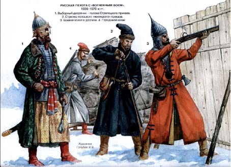русская пехота 16 век